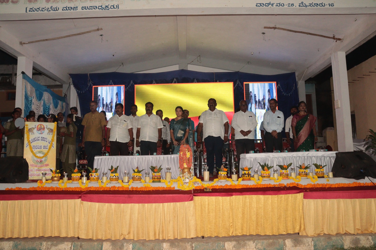SCHOOL ANNUAL DAY 2