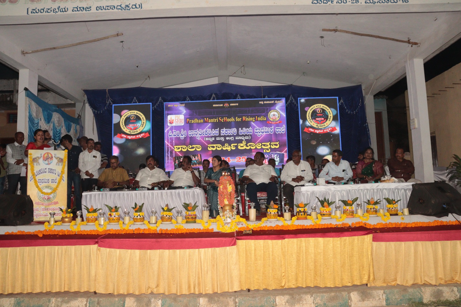 SCHOOL ANNUAL DAY 3